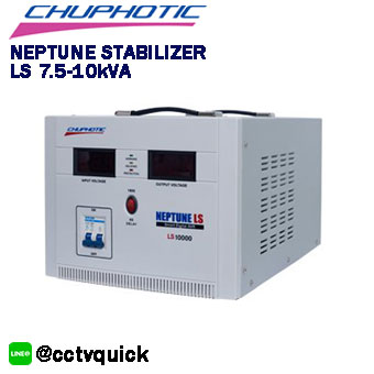 เครื่องรักษาระดับแรงดันไฟฟ้า NEPTUNE STABILIZER LS 7.5-10kVA