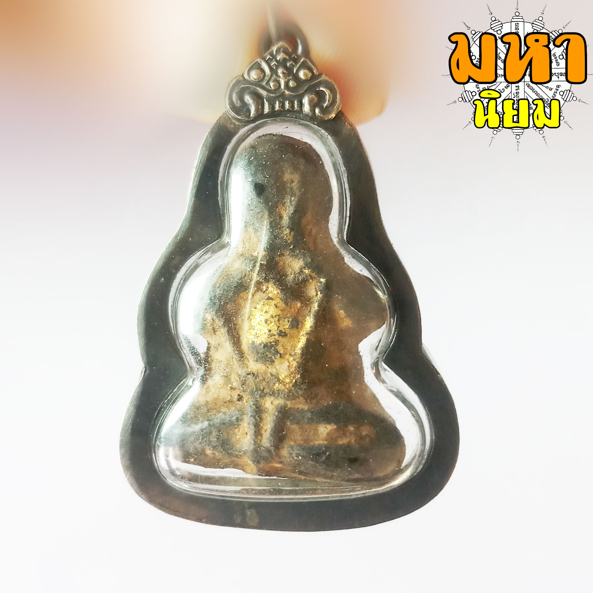 พระปิดตา ถักเชือก หลวงปู่เอี่ยม วัดสะพานสูง จ.นนทบุรี กรอบอย่างดี