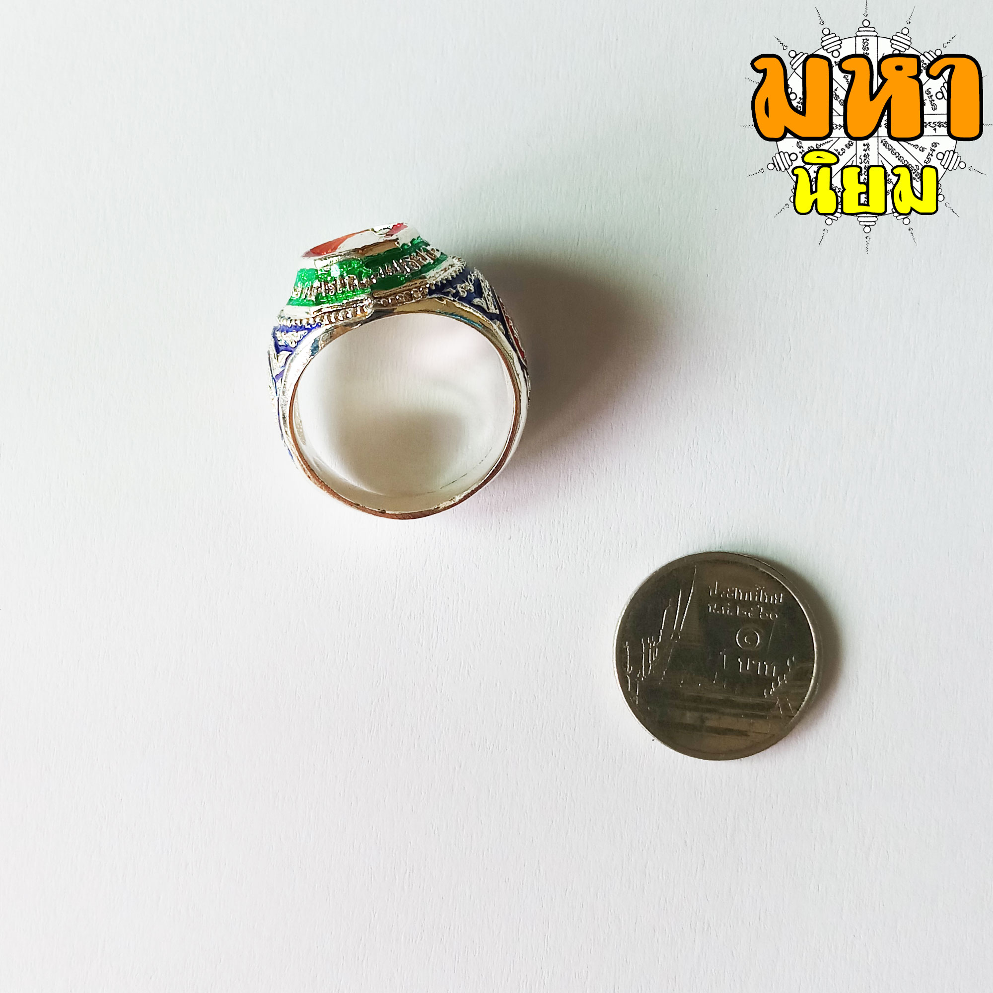 แหวนหลวงพ่อรวย วัดตะโก จ.อยุธยา