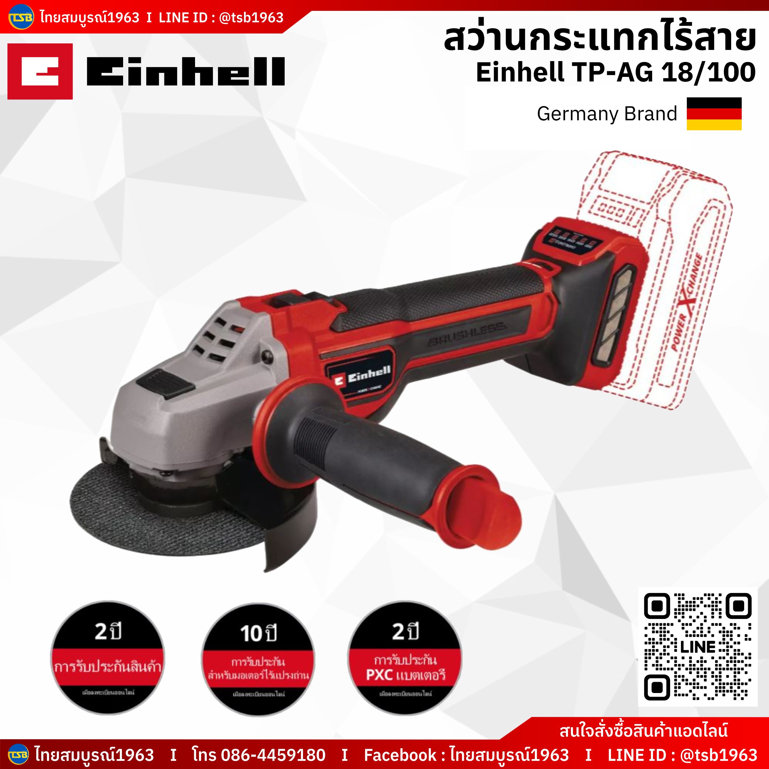 [RS-FS] เครื่องเจียไร้สาย Einhell รุ่น TP-AG 18/100 *แบตเตอรี่ไม่รวมอยู่ในชุด*