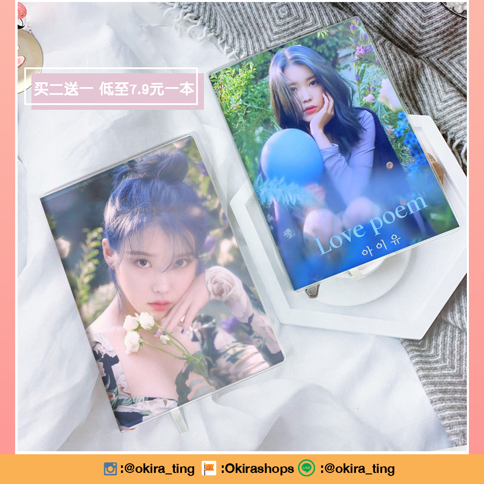 Pre - สมุดบันทึกลายไอยู IU (ไม่ใช่อฟช.)