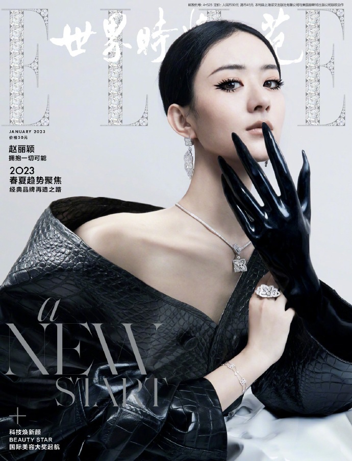 Pre - นิตยสาร ELLE จ้าวลี่อิ่ง ZhaoLiying 2022