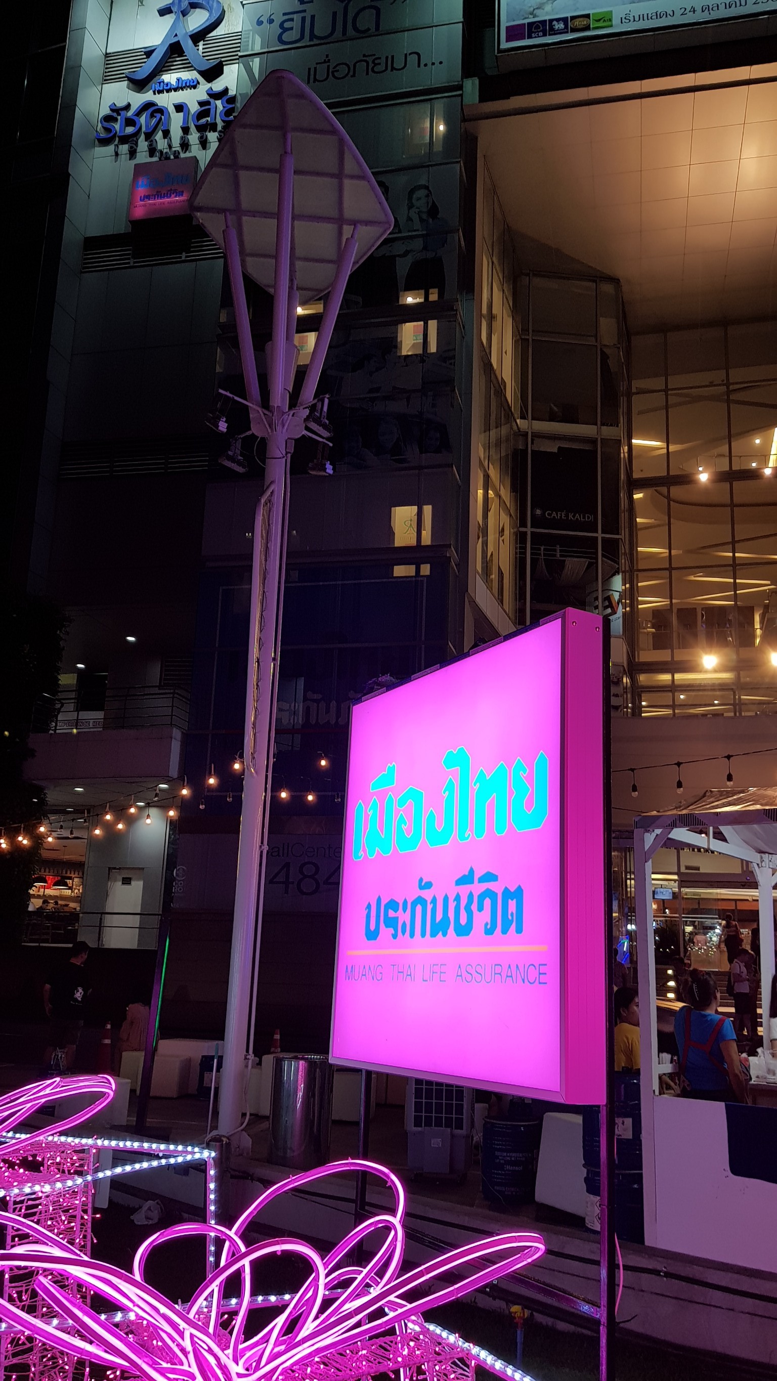 ตู้ไฟกระจายแสง LED "เมืองไทยประกันชีวิต"