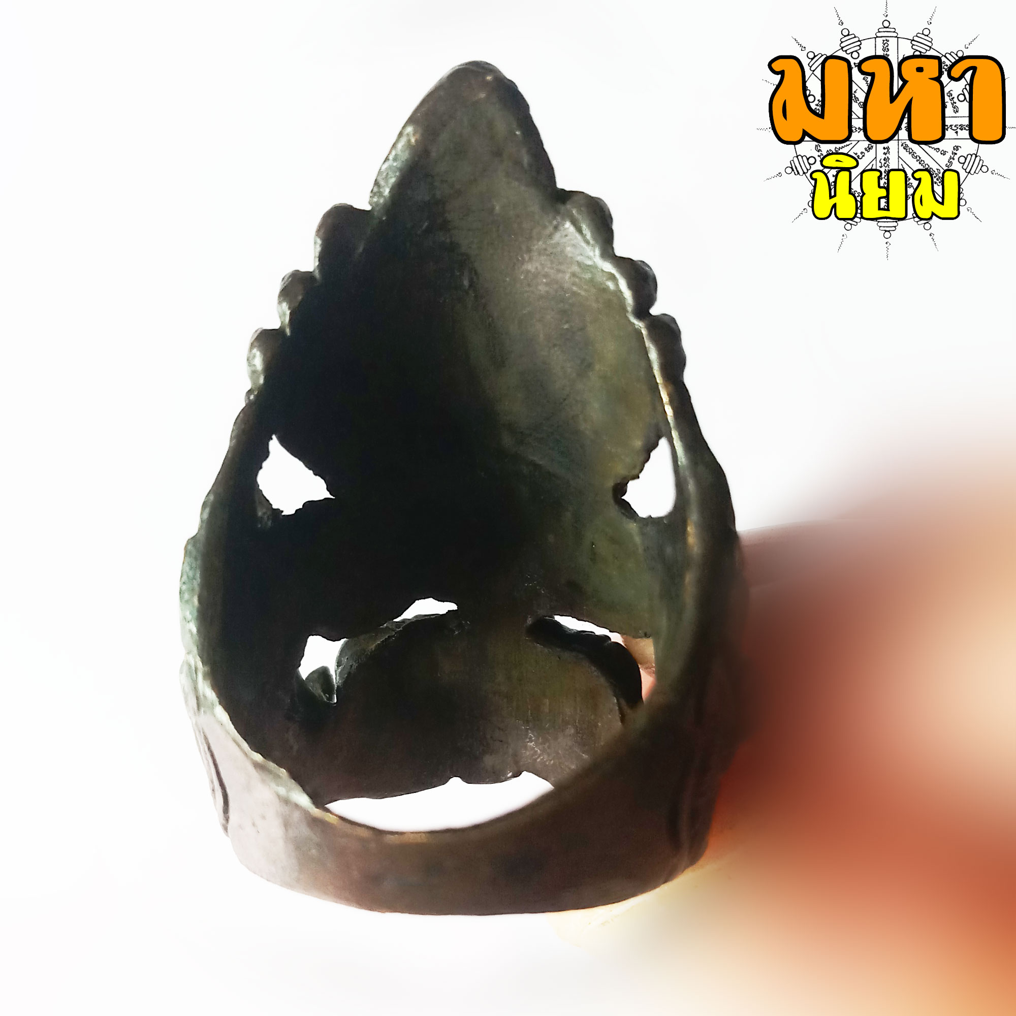 แหวนพระนารายณ์ ทรงครุฑ เนื้อทองเหลืองรมดำ