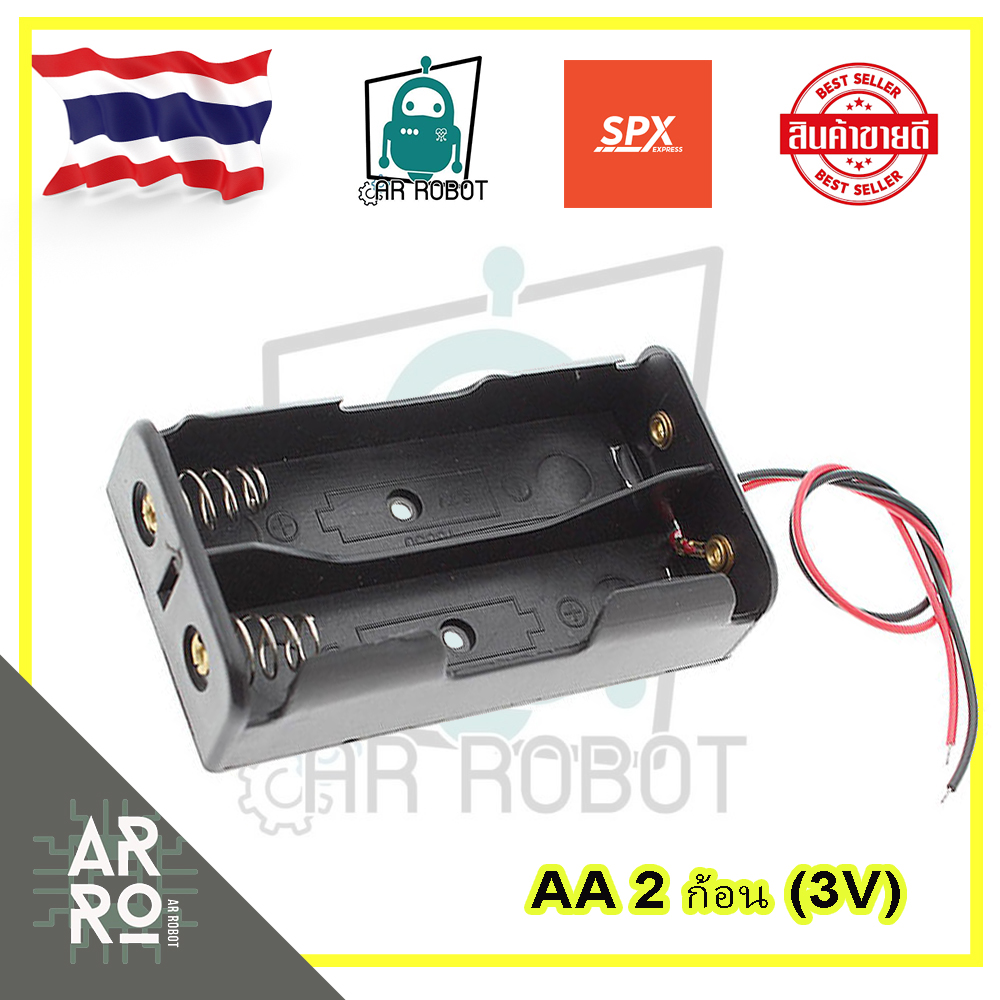 รางถ่าน AA 2 ก้อน 3.0 V สินค้าในไทย