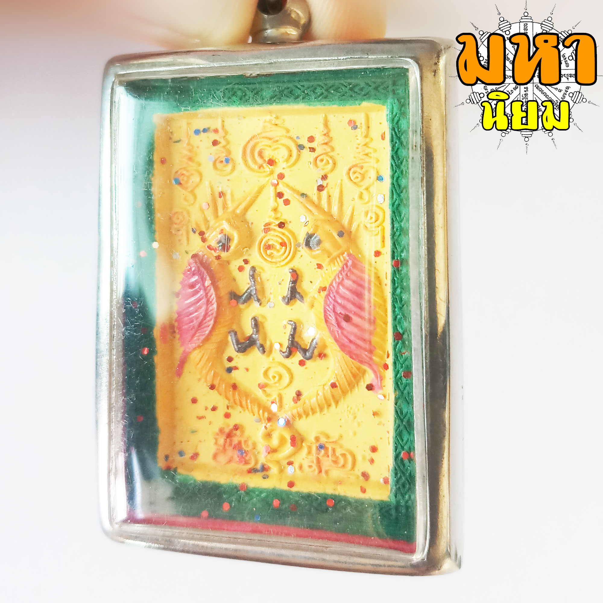 เทพสาริกาคู่หางเกี่ยว ครูบากฤษณะ วัดป่ามหาวัน จ.นครราชสีมา