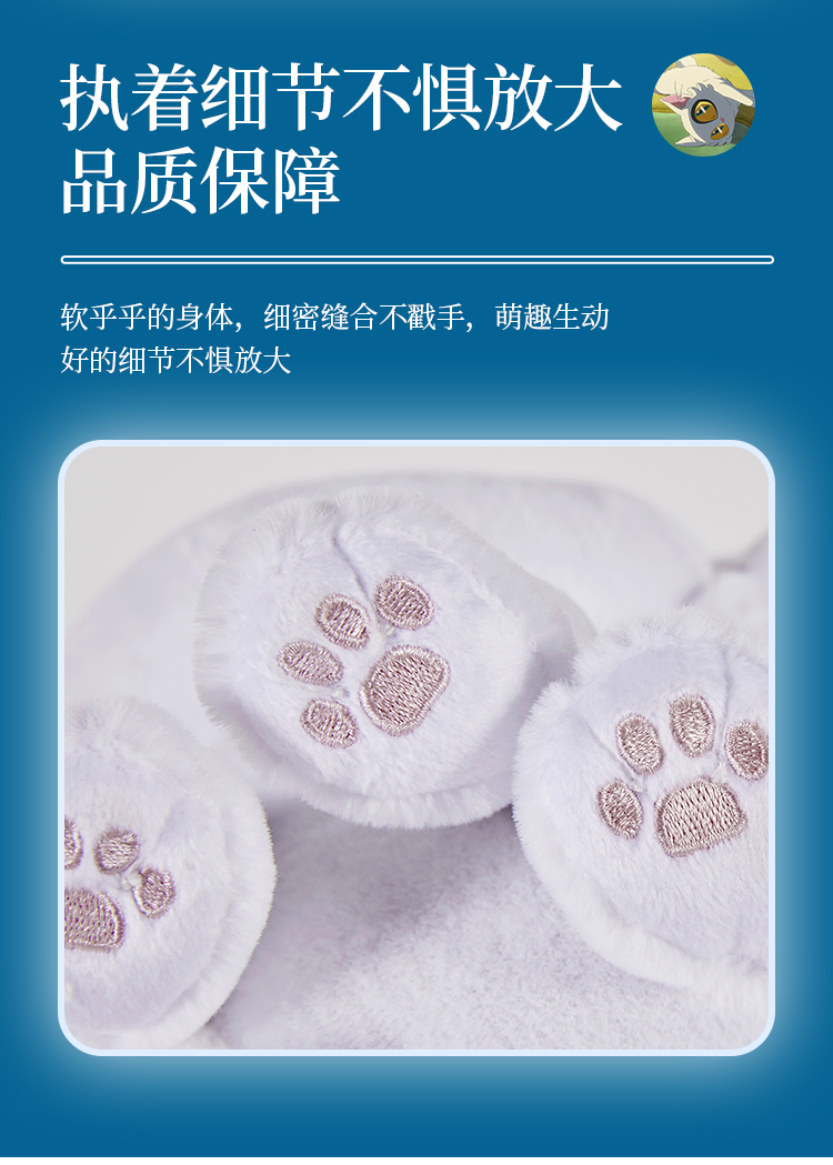 Pre - ตุ๊กตาแมว Suzume การผนึกประตูของซุซุเมะ แมวเหมียวดาอิจิน