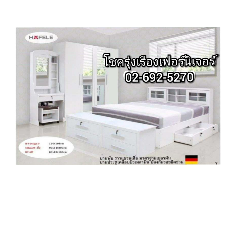 เฟอร์นิเจอร์ดินแดง