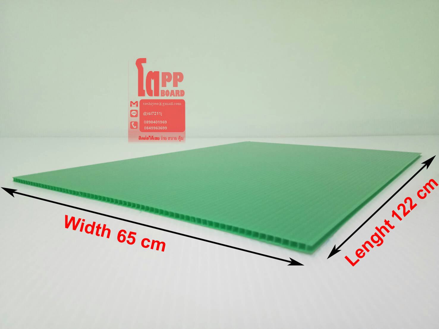 65 cm X 122 cm Green หนา 4 mm
