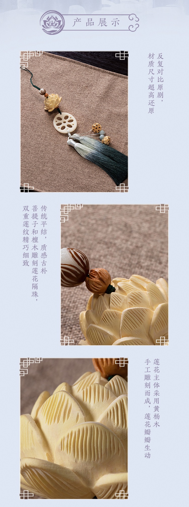 Pre - Chen Qingling พู่รากบัว ปรมาจารย์ลัทธิมาร