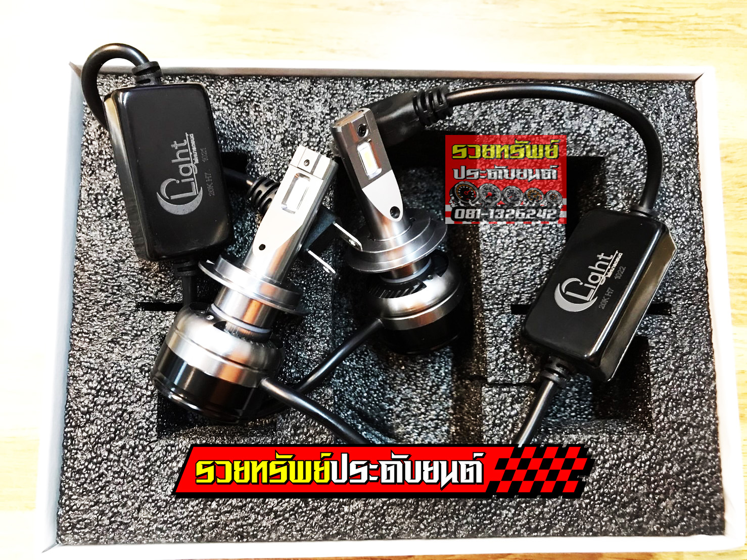 LED-049 หลอดไฟLEDรุ่นC1 ใหม่ล่าสุดขนาด 55วัตต์ แสงขาว 6,000K ราคา/คู่ (ยกกล่องตามภาพ)