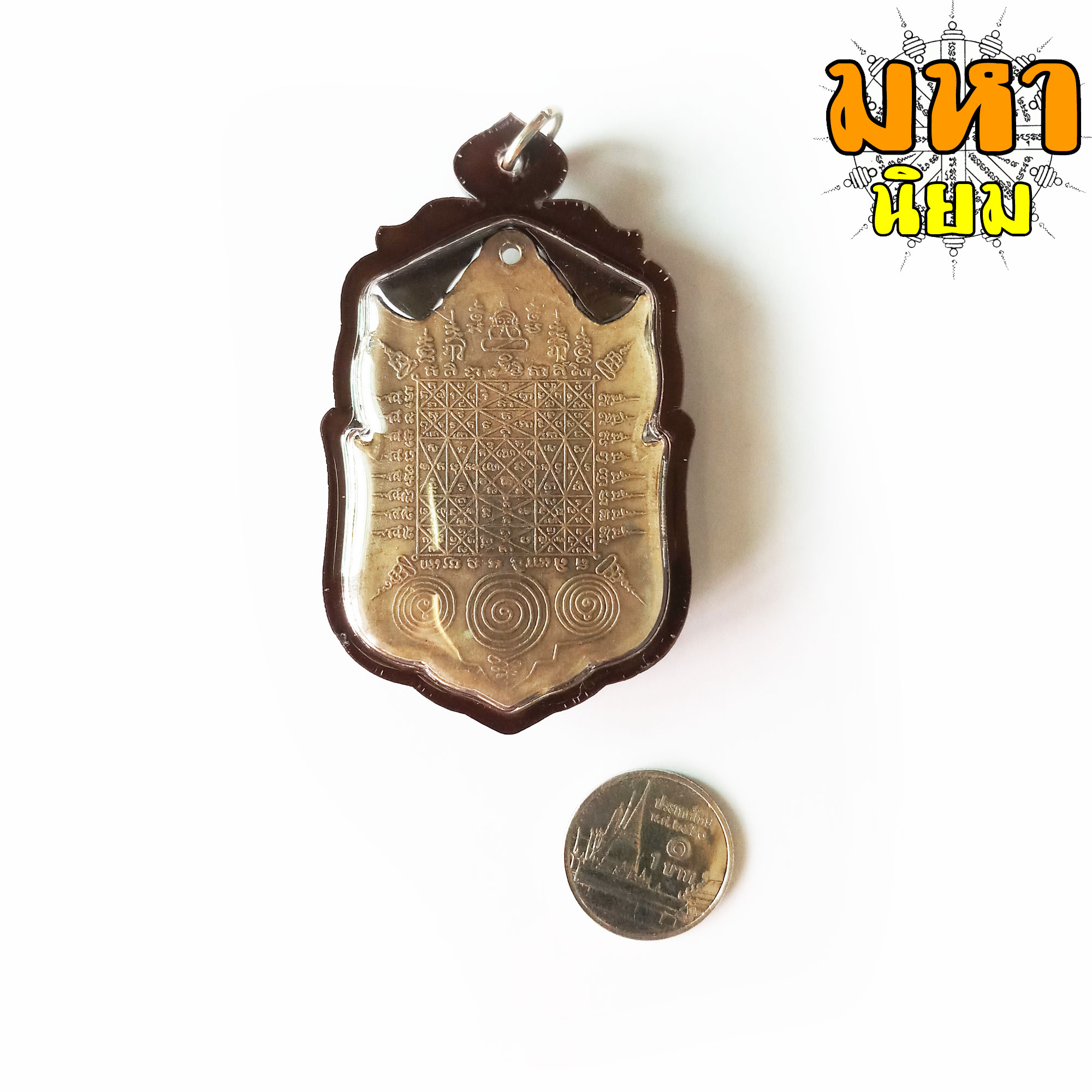 เหรียญพระนารายณ์เปิดโลก มหาจักรพรรดิ์ วัดเชิงหวาย