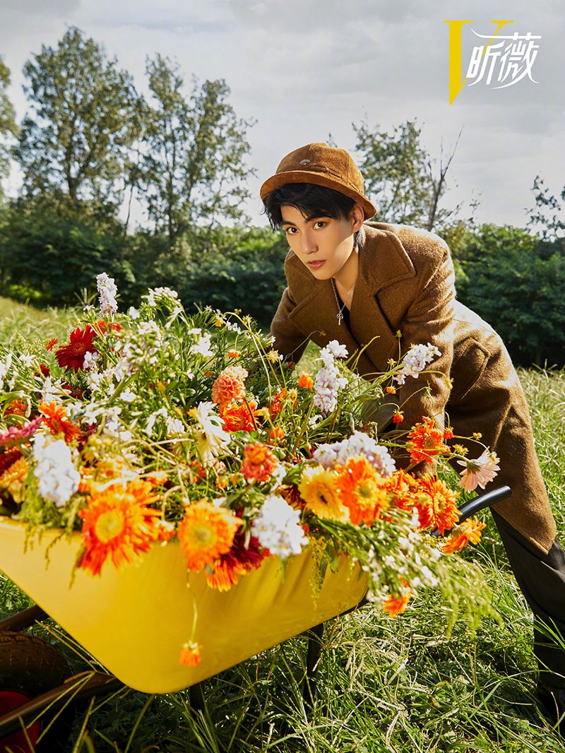 Pre - นิตยสาร Xin Wei หลินจื่อหง 2021