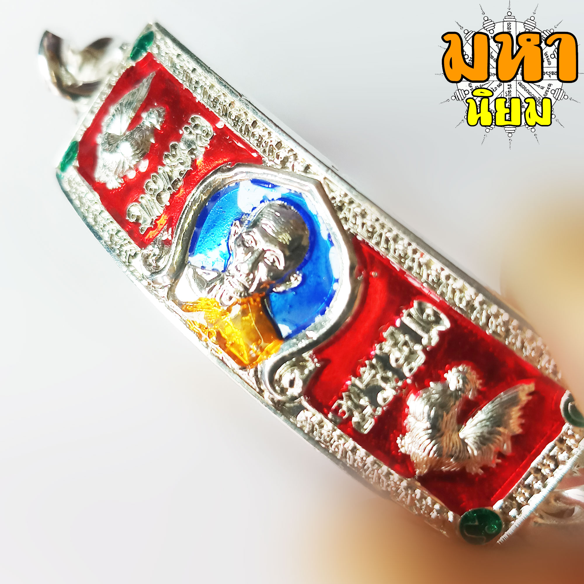 เลสข้อมือ ลงยาสามสี หลวงพ่อรวย วัดตะโก พร้อมกล่องอย่างดี