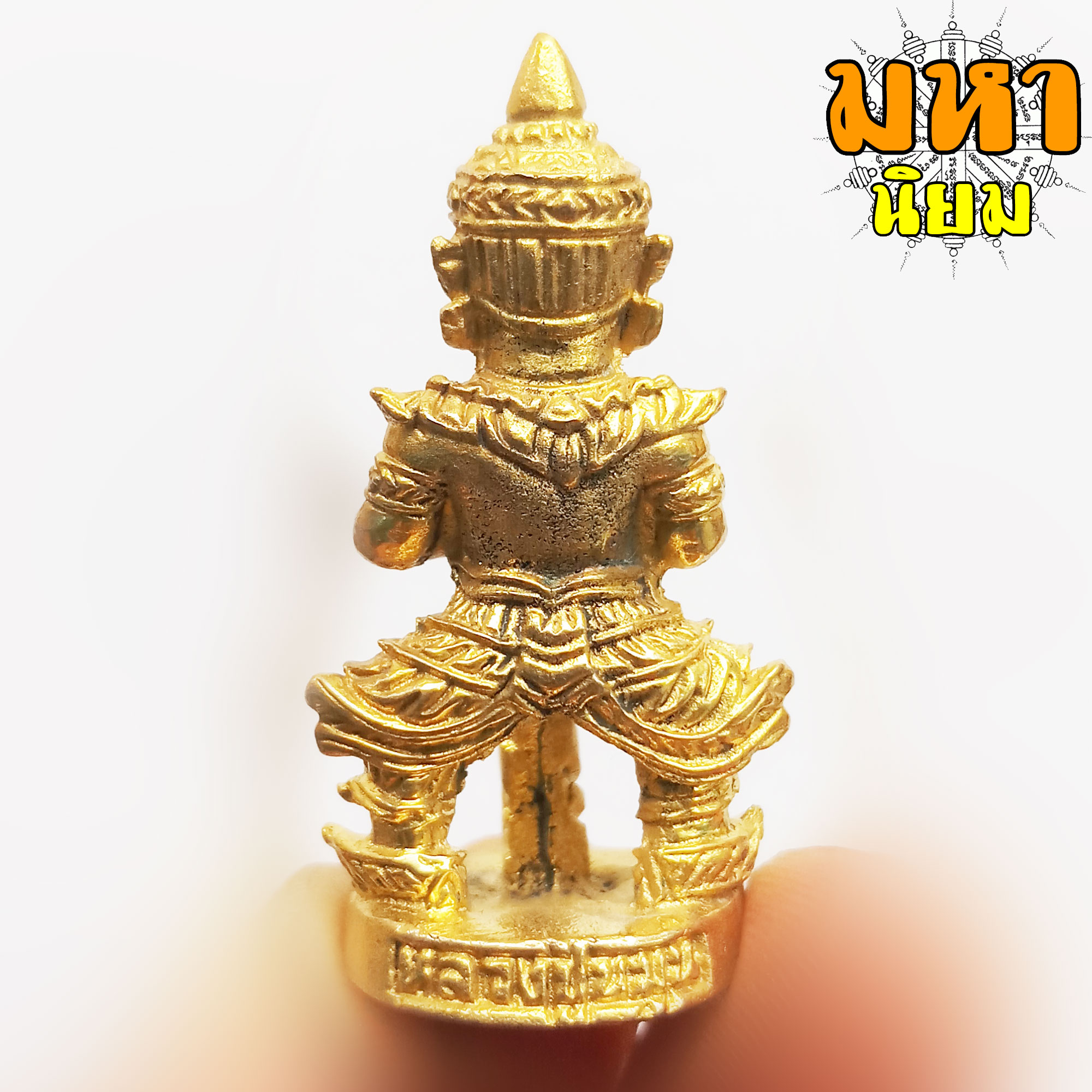 ท้าวเวสสุวรรณ รวยทันใจ หลวงปู่หมุน ฐิตสีโล วัดบ้านจาน จ.ศรีสะเกษ เนื้อกะไหล่ทอง ฐานตั้งได้