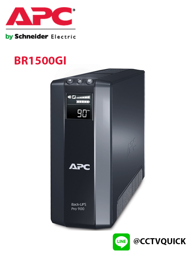 เครื่องสำรองไฟ Back UPS Pro รุ่น BR1500GI