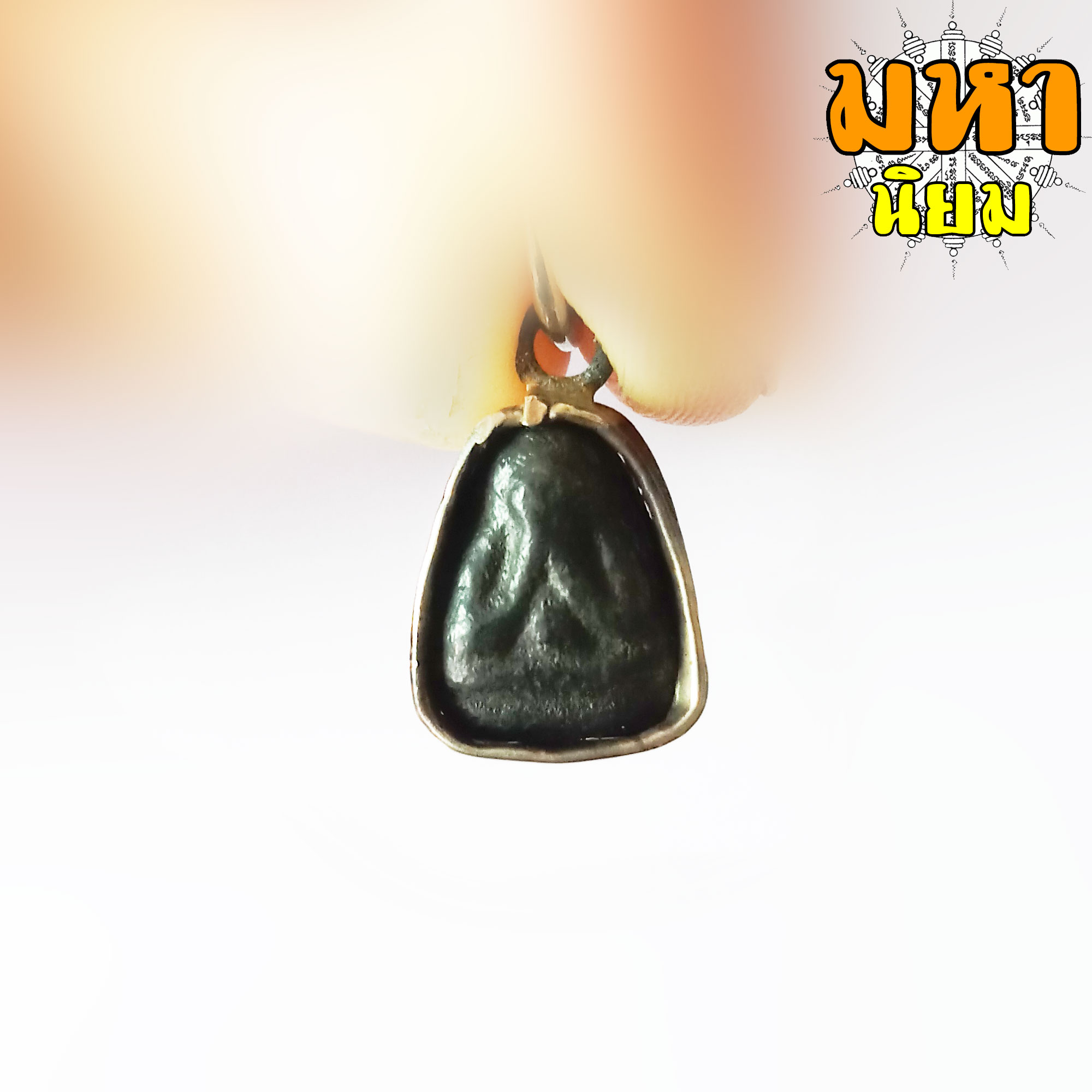 พระปิดตา หลวงปู่ศุข วัดปากคลองมะขามเฒ่า จ.ชัยนาท ไม่ทราบที่มาแน่ชัด