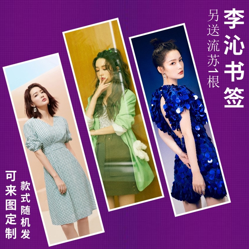 Pre - Photo album ลายหลี่ชิ่น LiQin สมุดภาพ 2022