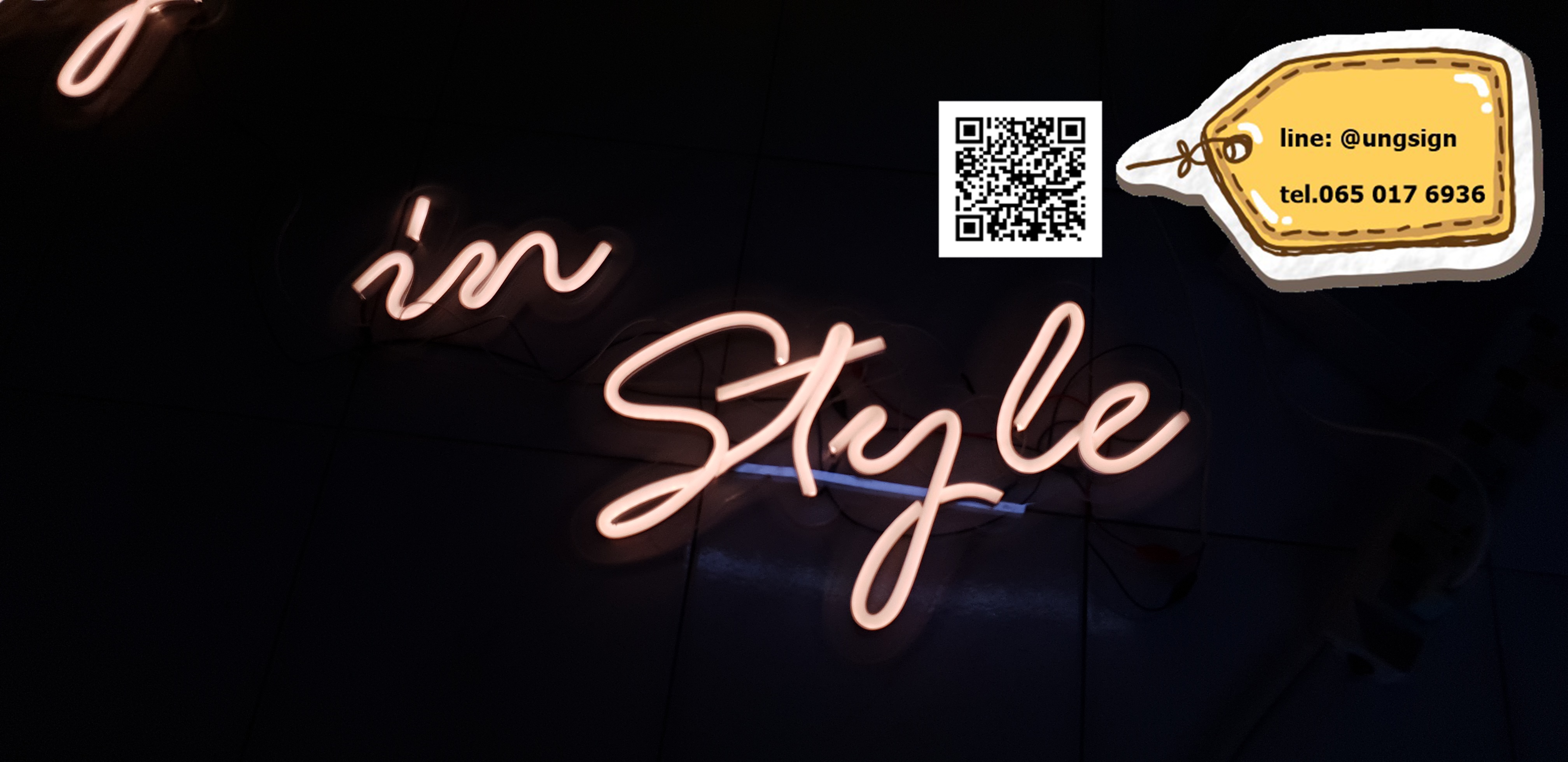 ป้ายนีออนเฟรค "stay in stay"