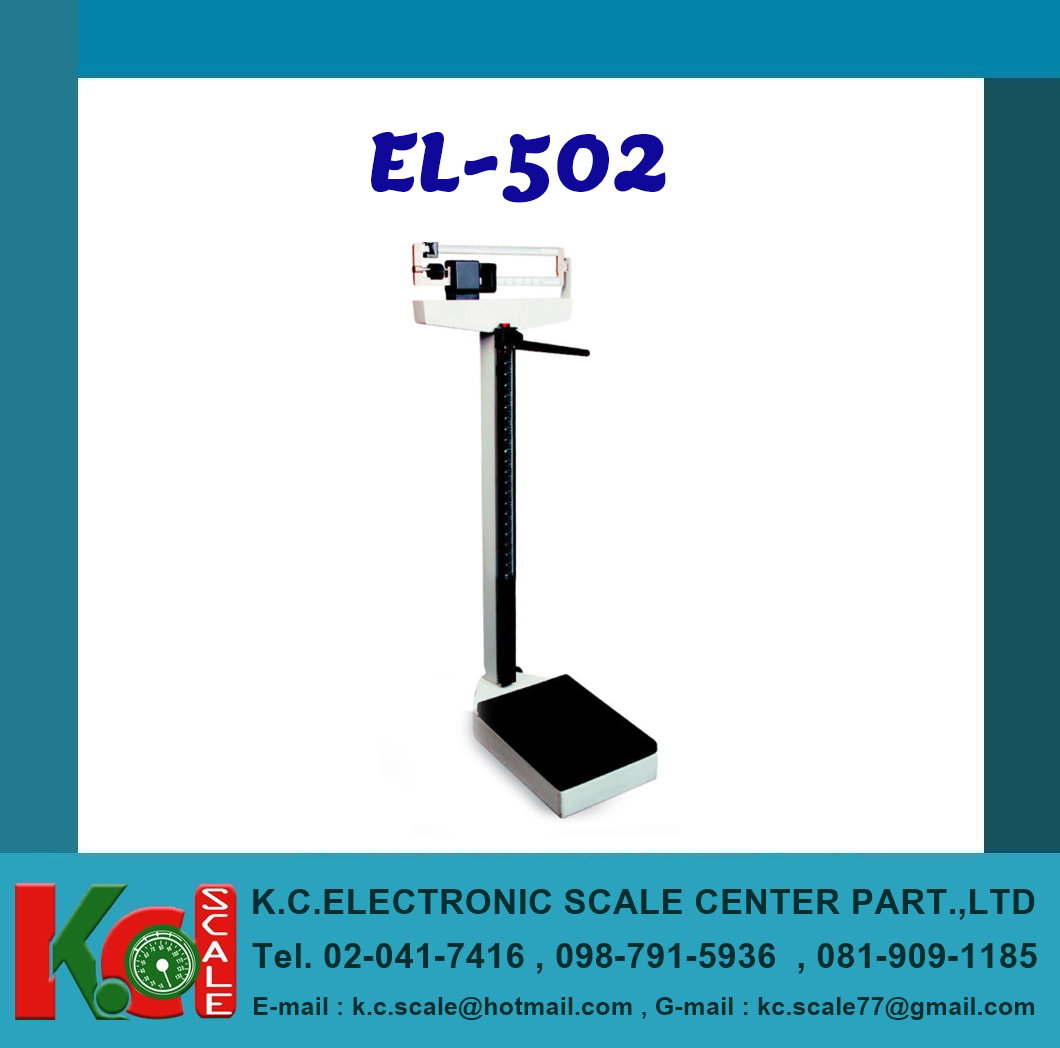 เครื่องชั่งคานสมดุลย์ ZEPPER EL502