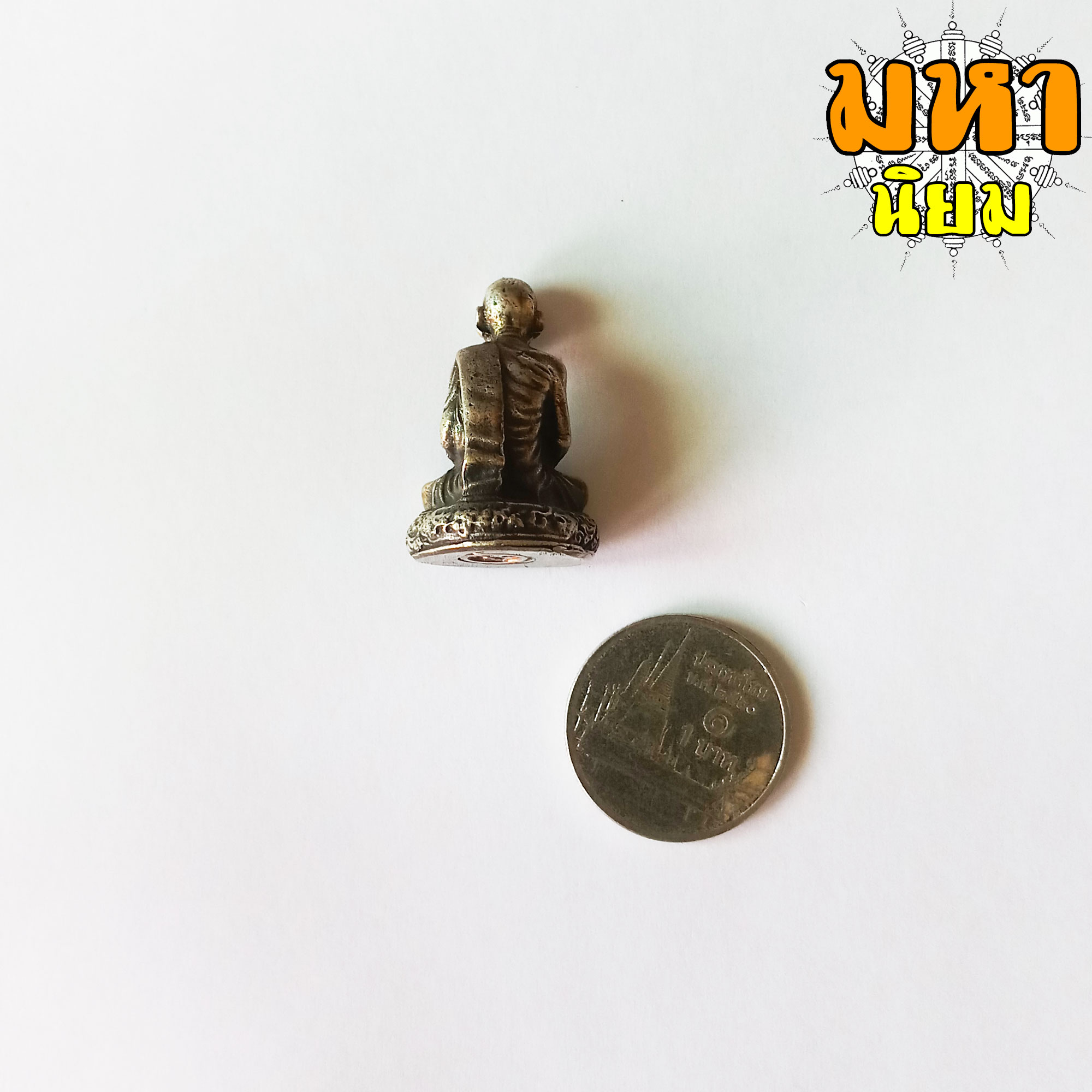 พระกริ่งรูปหล่อ หลวงปู่ดุลย์ วัดบูรพาราม จ.สุรินทร์