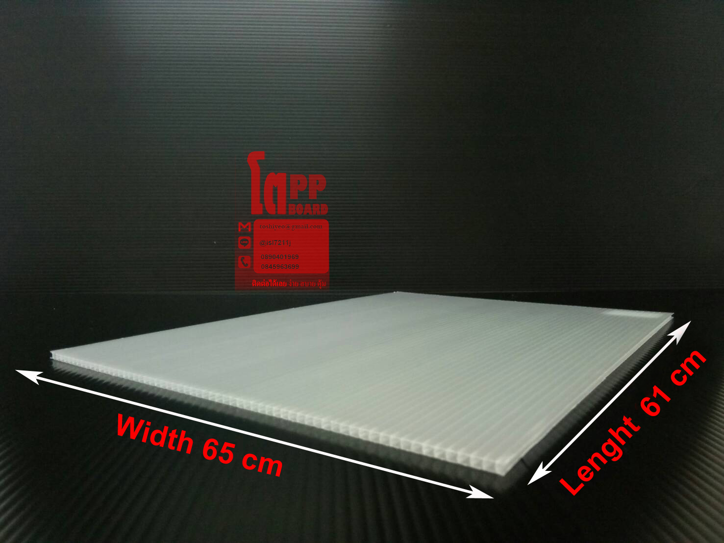 65 cm X 61 cm Clear หนา 10 mm