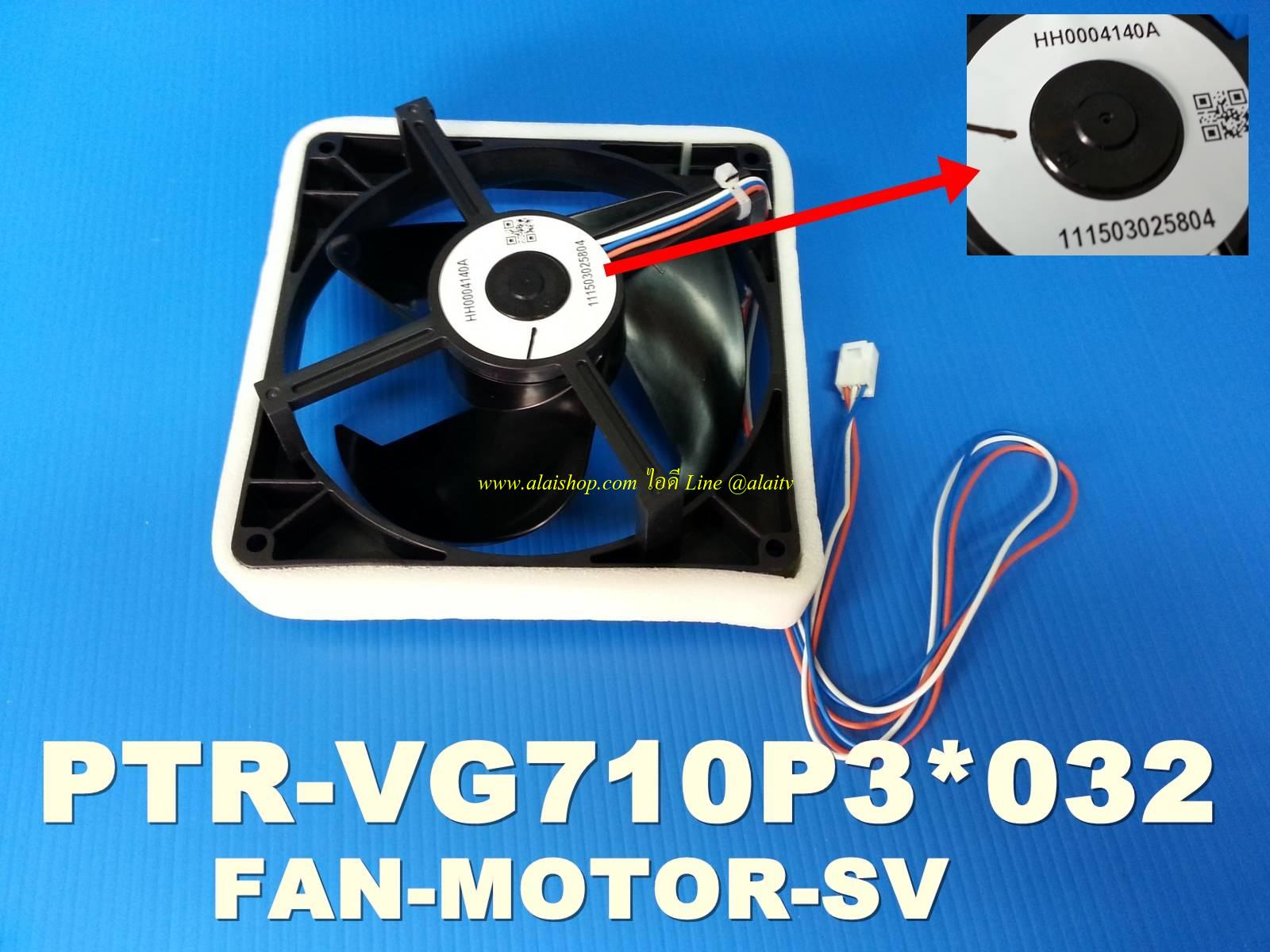 Hitachi Refrigerator Fan Freezer Fan Motor Freezer Fan Hh000440a Hh0004140a Dc12v Buy Hitachi
