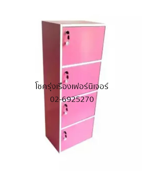 ล็อคเกอร์สี 4ชั้น