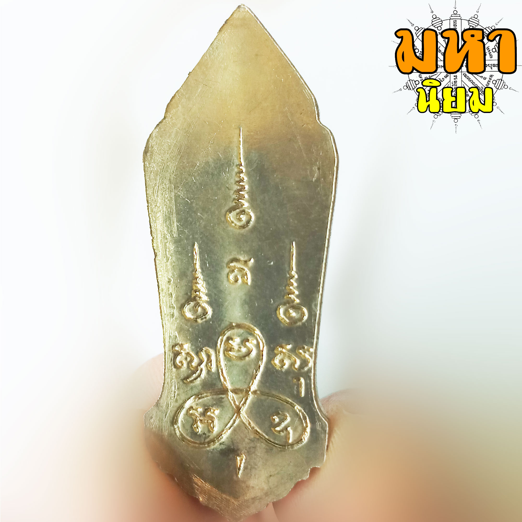 พระ 25 ศตวรรษ เนื้อตะกั่ว ลงยาสี พร้อมกล่องอย่างดี