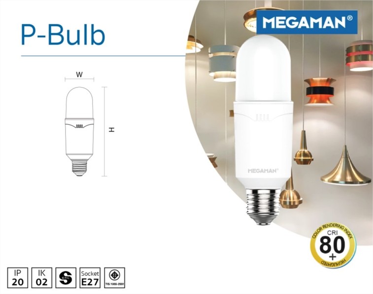หลอดไฟ LED MEGAMAN P-Bulb