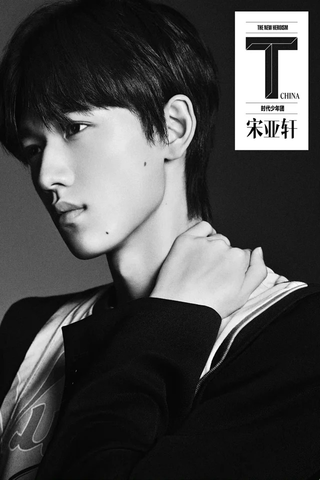 Pre - นิตยสาร T ปก TNT #TeensInTimes 2022+ 7 โปสการ์ด อฟช.