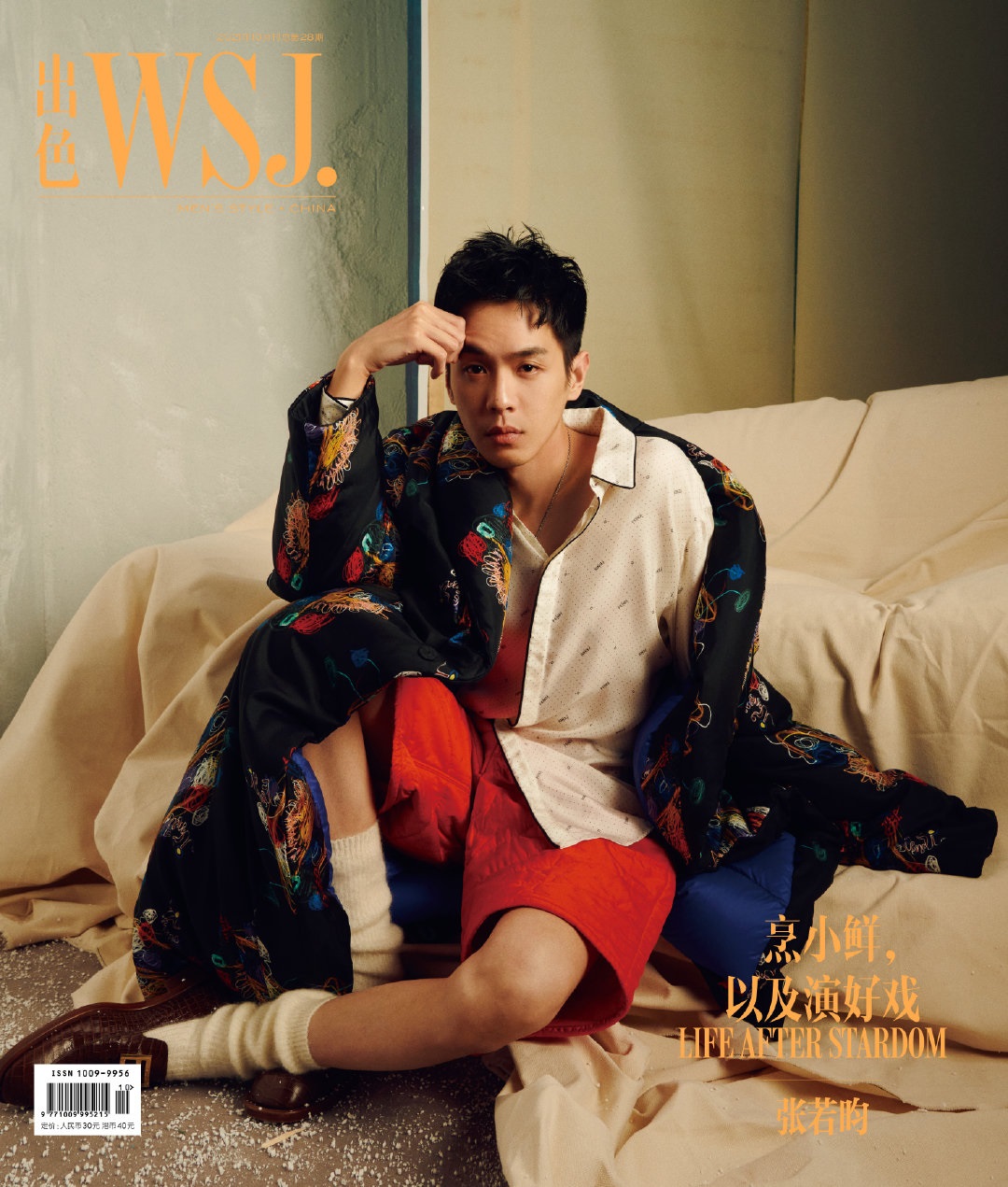 Pre - นิตยสาร GQ #ZhangRuoyun 2022/WSJ.จางรั่วหยุน 2020