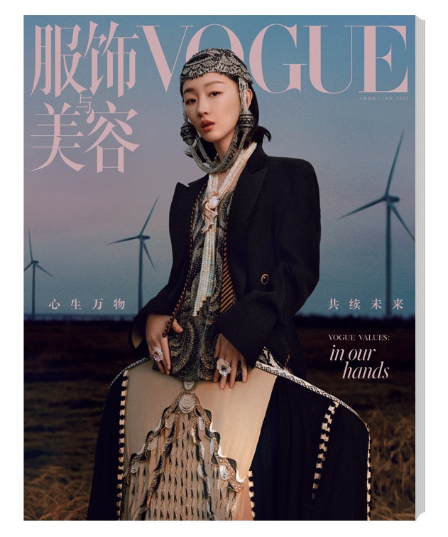 Pre - นิตยสาร #โจวตงอวี่ VOGUE 2022