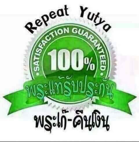 พระรูปเหมือนหลวงพ่อวัดทุ่งคา วัดบูรพาราม ปัตตานี ปี2505