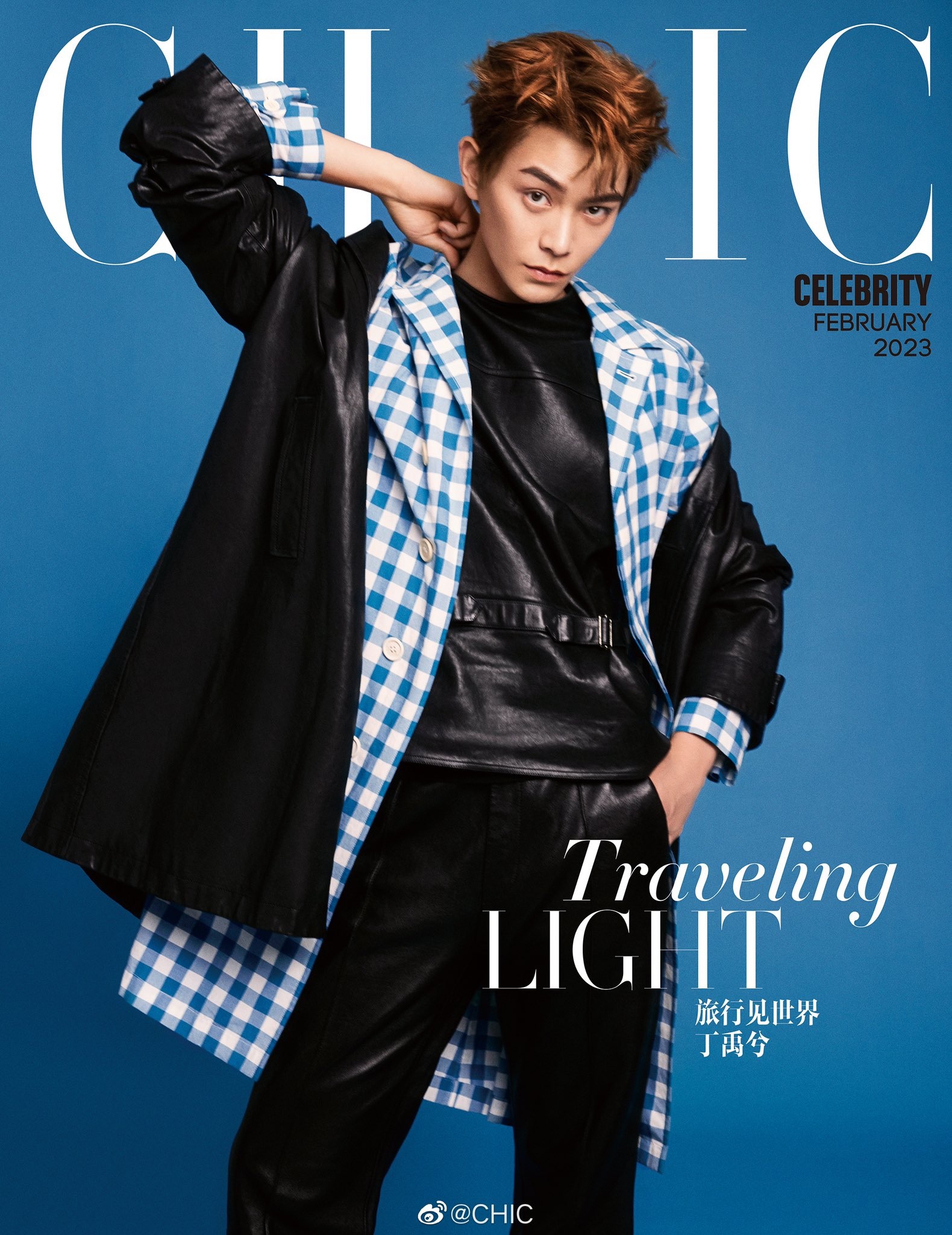 Pre - นิตยสาร CHIC ติงอวี่ซี 2023 /NYLON DingYuxi 2020 ดาราจีน