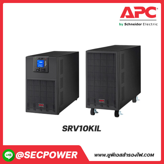 SRV Model รุ่น SRV10KIL