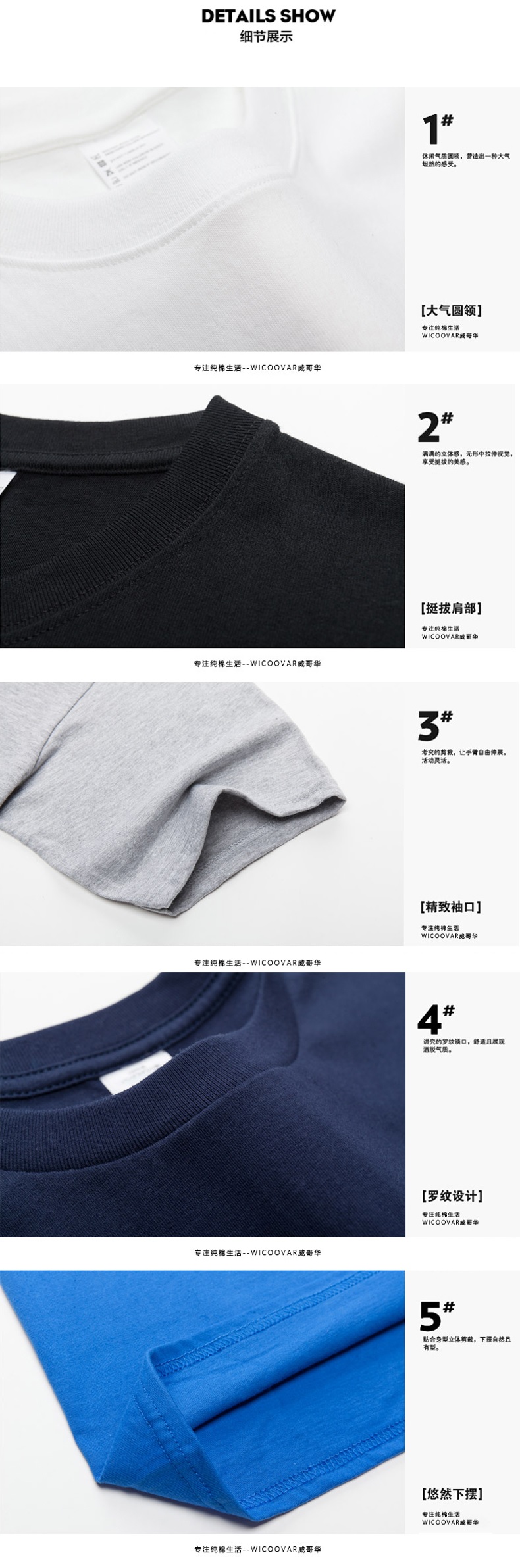 Pre - เสื้อลาย THE9