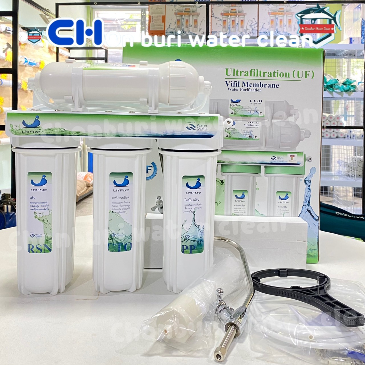 เครื่องกรองน้ำ 5ขั้นตอน ยี่ห้อ Unipure UF*สอบถามราคารบกวนทักไลน์เท่านั้นค่ะ