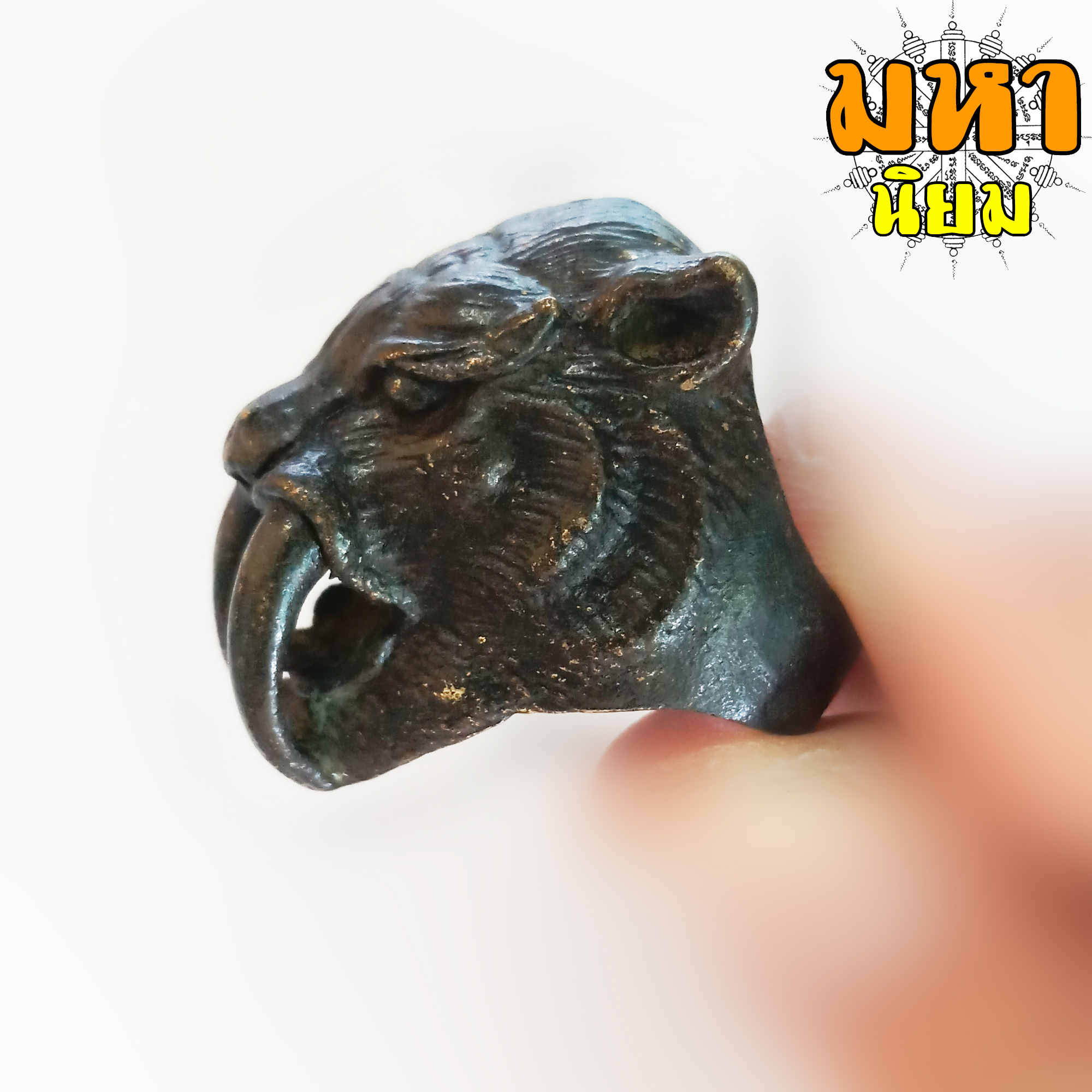 แหวนหัวเสือ เนื้อทองเหลืองรมดำ