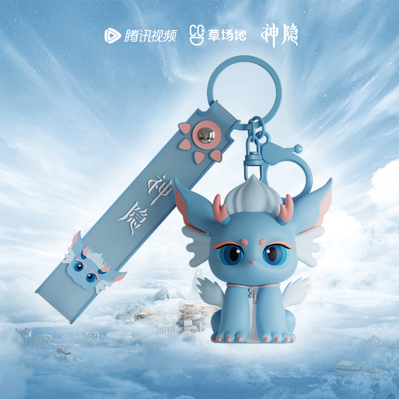 Pre - Goods พวงกุญแจภูตตํานานรักผนึกสวรรค์ TheLastImmortal ซีรี่ย์จีน Official