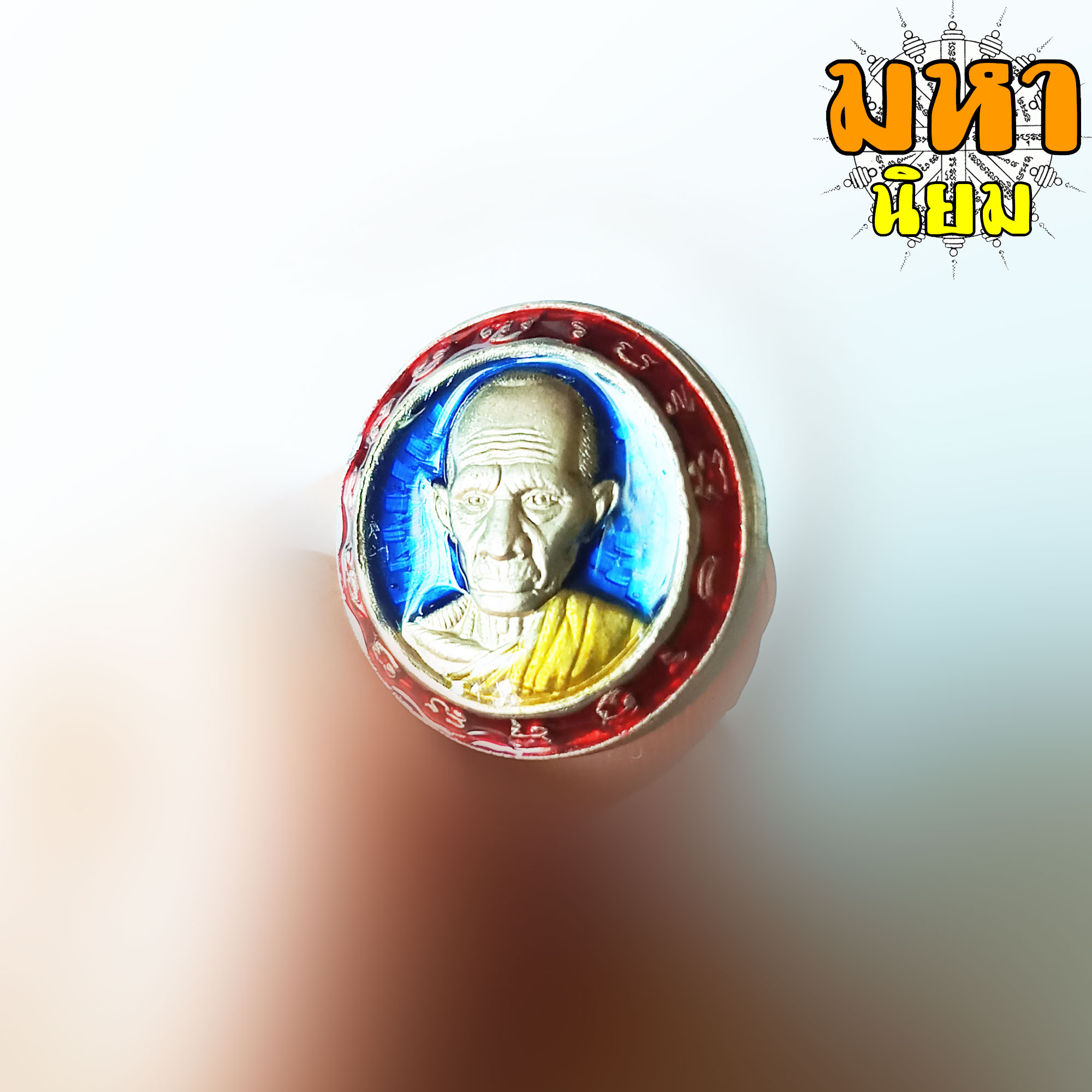 เหรียญกระดุม แจกทาน 62 กะไหล่เงินลงยา หลวงพ่อรวย วัดตะโก จ.อยุธยา พร้อมกล่องอย่างดี