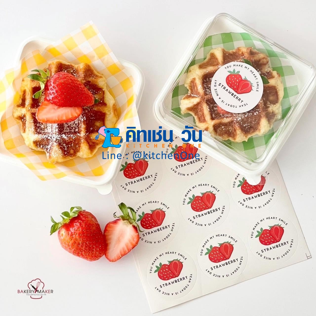 กระดาษรองขนม ห่อขนม กระดาษไขลายน่ารัก (แพ็คละ 100 แผ่น) ขนาด 18x18 ซม ใช้รองอาหาร,ขนม รองอบ ห่อขนม,แซนวิช foodgrade