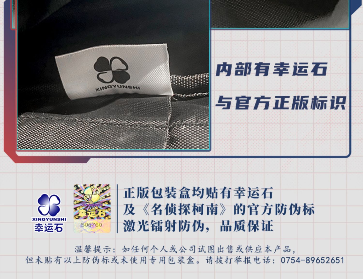 Pre - กระเป๋าสะพายลาย Conan ยอดนักสืบจิ๋วโคนัน กระเป๋าเป้สะพายหลัง (อฟช.จีน)