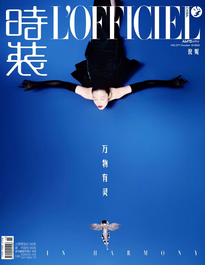 Pre - นิตยสาร L’OFFICIEL Nini หนีนี 2024