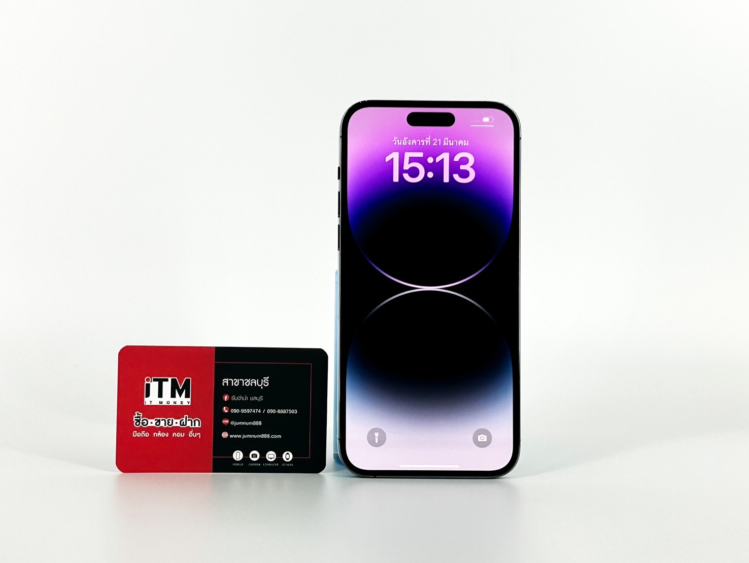 iPhone 14 Pro Max 128GB ZP สี Deep Purple
