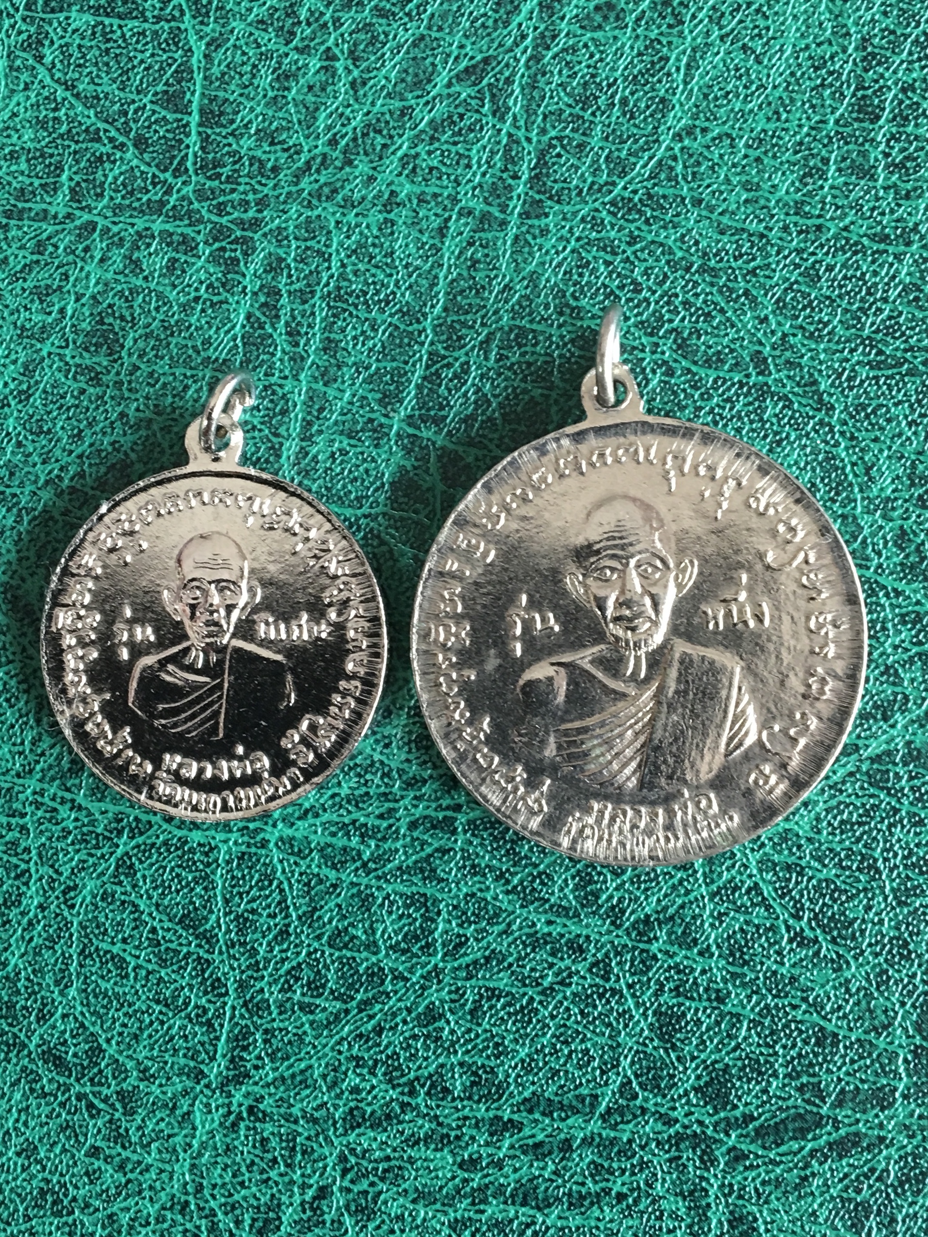 เหรียญที่ระลึกอนุเสาวรีย์กรมหลวงชุมพรฯ