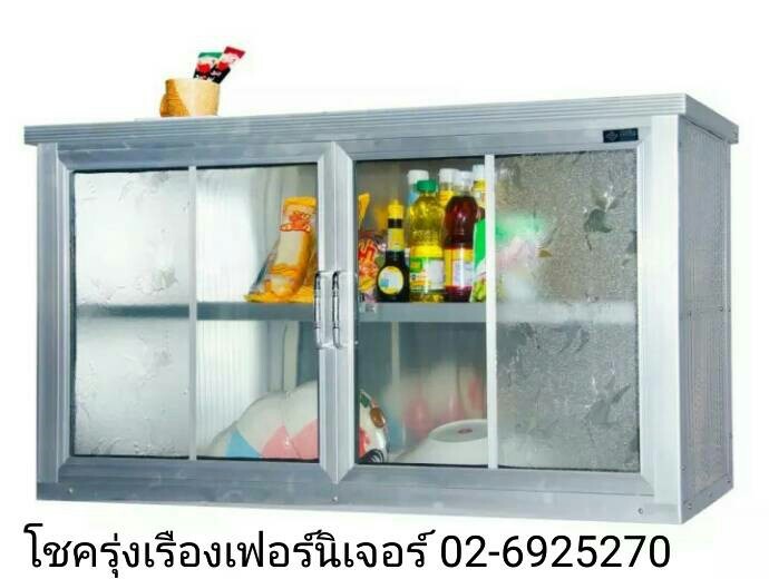 ตู้ลอย(แขวนผนัง)