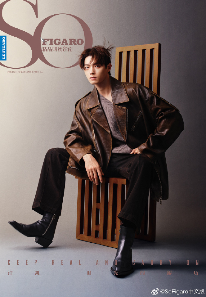 Pre - นิตยสาร SoFigaro สวีข่าย XuKai XuKaisoso 2023