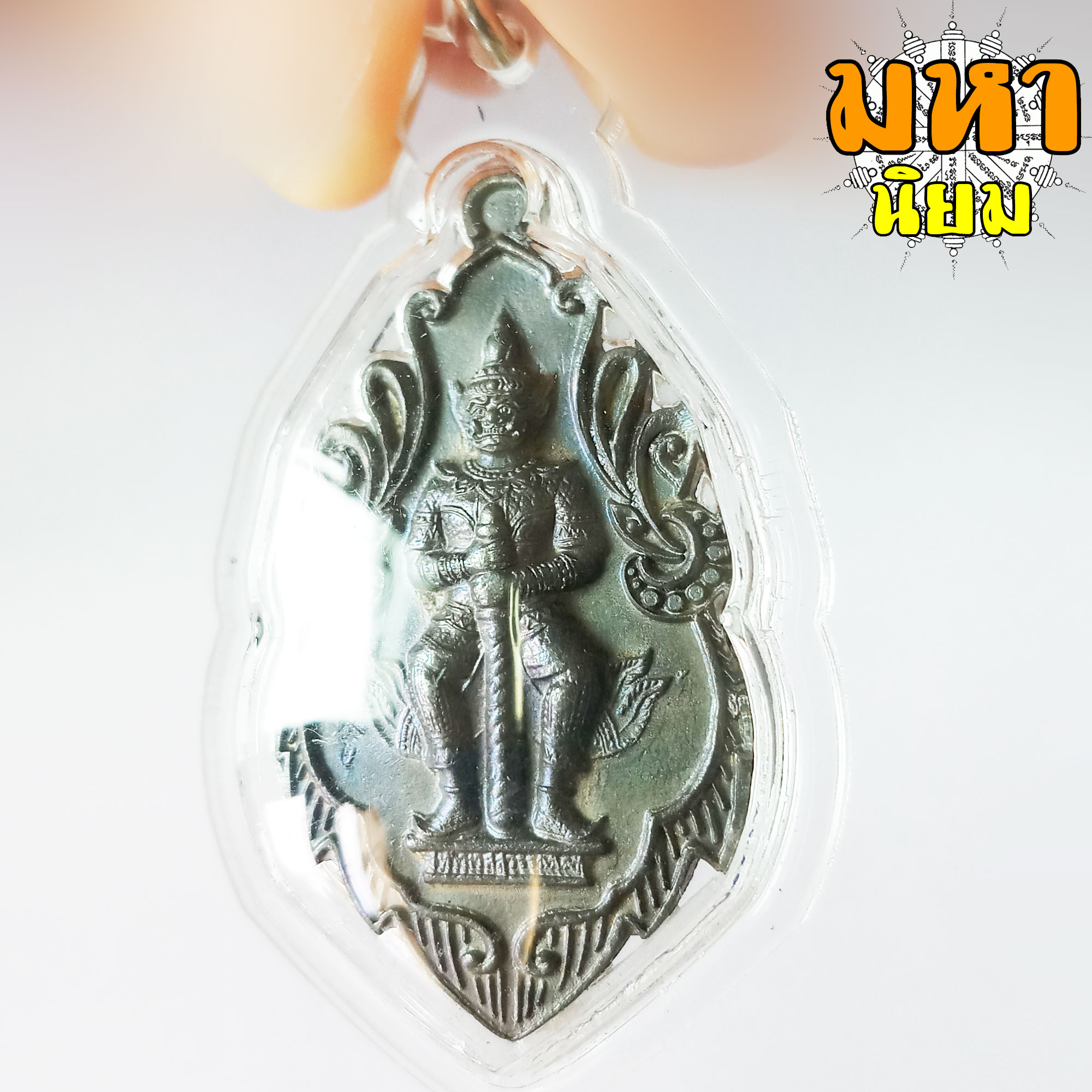 เหรียญท้าวเวสสุวรรณ เทวปฏิมา วัดจุฬามณี จ.สมุทรสงคราม เนื้อนวะโลหะ เลี่ยมกรอบอย่างดี