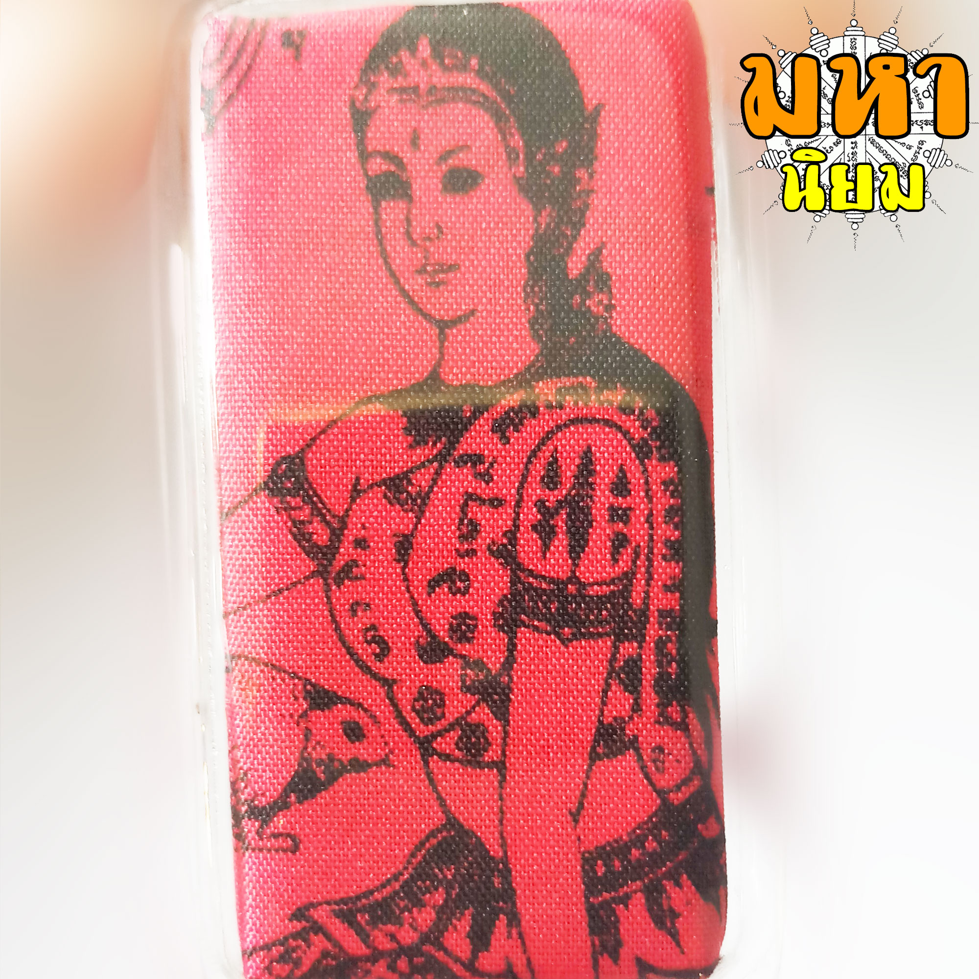 ลูกกรอก พรายกระซิบ 3 หัว ครูบาเดช จ.ลำปาง